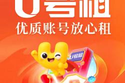 怎麽(me)把英雄联盟lol号租出(chū)去赚钱