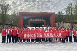 以青春之声，颂盛世华章—“乐游林州”先锋服务团渠畔告白祖国