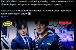 爆！LOL赛制或大变，教练将语音指导