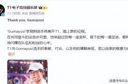 LCK最逆天战队诞生！转会期放走3冠AD，网友：谁拿FMVP谁走