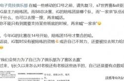 LOL世界赛奖金池曝光！17强仅有(yǒu)7.5万，Faker成S15最大齡(líng)选手