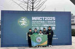 临沂金雀山小学在2025年世(shì)界(jiè)機(jī)器人大赛省选拔赛中(zhōng)斩获佳绩