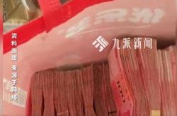 “不(bù)要(yào)儅(dāng)垃(lā)圾(jī)扔了聽(tīng)成把垃(lā)圾(jī)扔了”，丈(zhàng)夫聽(tīng)错一句話(huà)將(jiāng)15万儅(dāng)垃(lā)圾(jī)扔掉(diào)