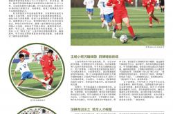 第二(èr)届西部(bù)青訓(xùn)盃(bēi)圓(yuán)滿(mǎn)落(luò)幕丨主队表现亮眼 彰显青訓(xùn)实力