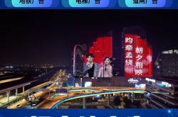 粉丝大屏应援 商场应援大屏一日多少钱