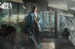 LOL转会像排兵布阵？这游戏教你策略的门道