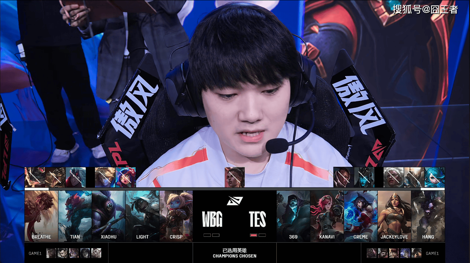 LPL第三阶段：TES横扫WBG，保持LPL积分榜第一