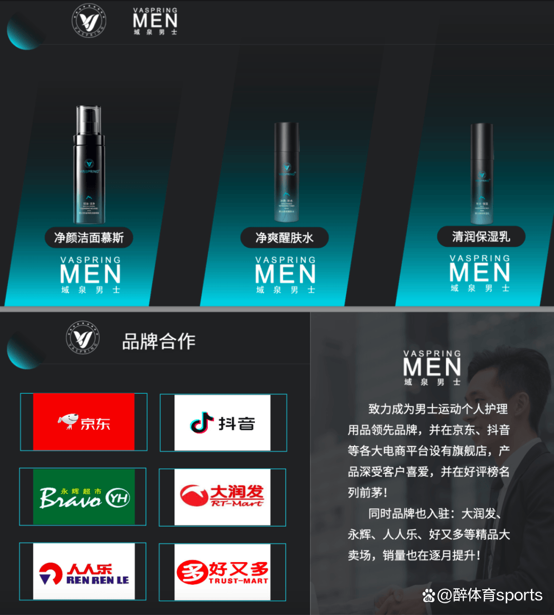 「粤超·竞猜」2025“傲胜AFX酷畅草坪”广东省五人制足球超级联赛第六轮赛事竞猜！