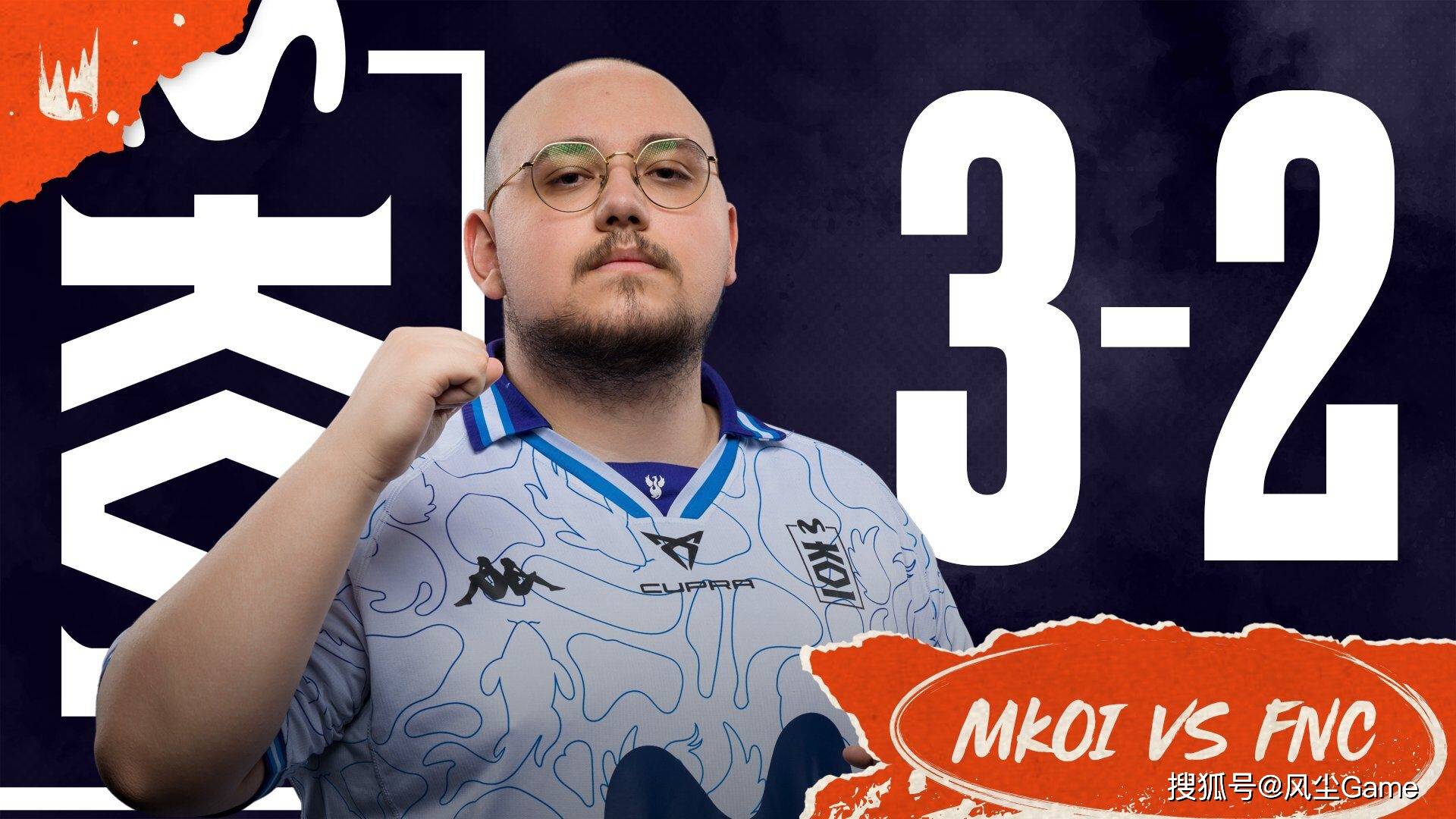 LEC辱华队晋级世界赛!朱开公开嘲讽Doinb:输了都是队友的问题