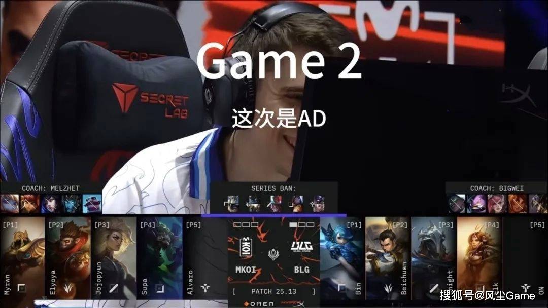 LEC辱华队晋级世界赛!朱开公开嘲讽Doinb:输了都是队友的问题