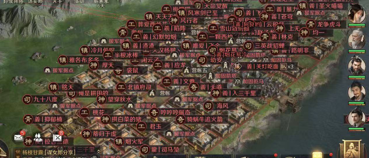 全新三国战场，iG明星选手与你同行！