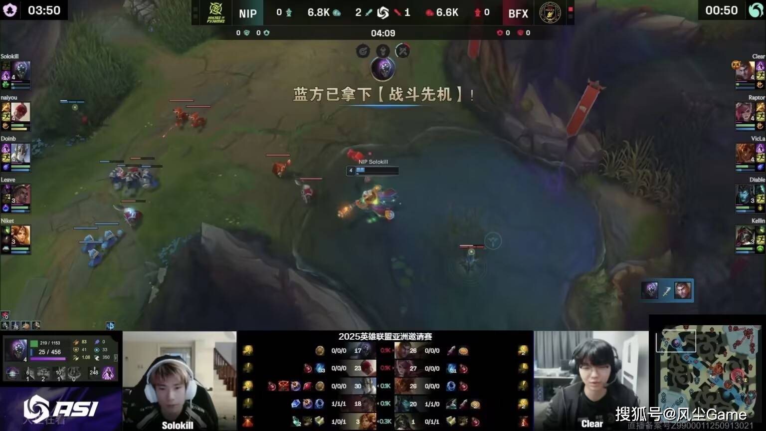 LPL彻底沦为LCK玩具！“区王杯”0-2开局，全华班成最后的希望