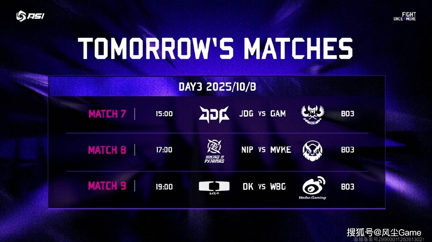 LPL彻底沦为LCK玩具！“区王杯”0-2开局，全华班成最后的希望