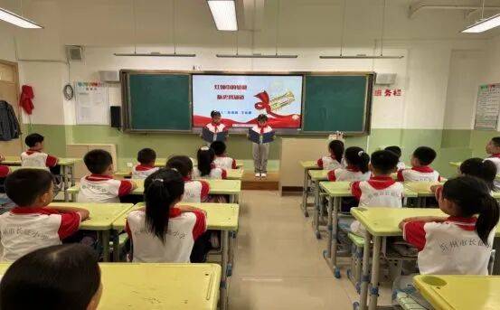 【强国复兴有我，争当新时代好少年】忻州市长征小学开展“红领巾的骄傲，队史我知道”主题队会开启新学期红色篇章