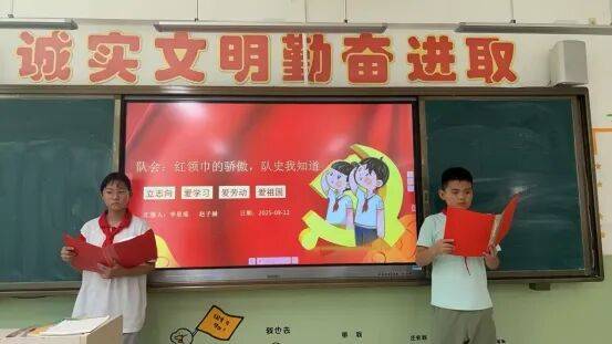 【强国复兴有我，争当新时代好少年】忻州市长征小学开展“红领巾的骄傲，队史我知道”主题队会开启新学期红色篇章