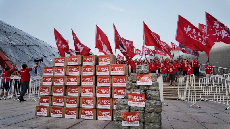 淘宝闪购成“史上最操心赞助商”，专业运动毛巾、护具、防暑饮料等全方位支持常州队