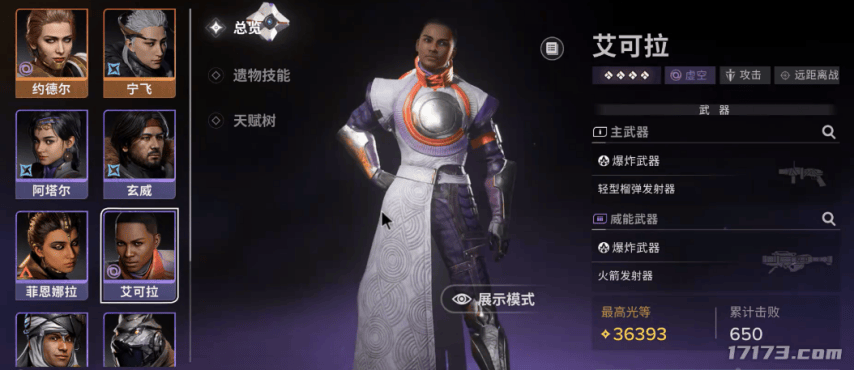 聚焦本周四！四款新作扎堆发售；米哈游免费送角色+泳装双杀