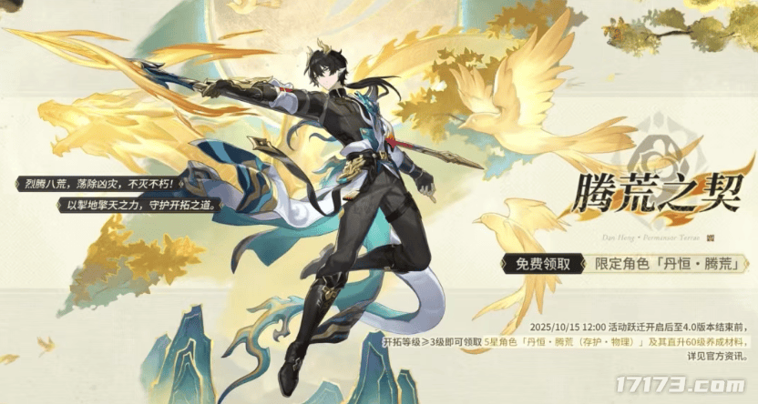 聚焦本周四！四款新作扎堆发售；米哈游免费送角色+泳装双杀