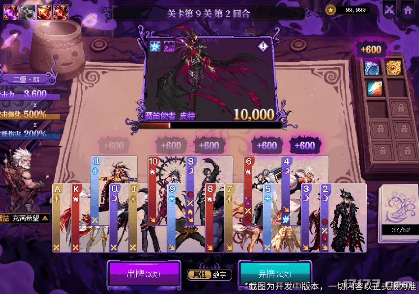 聚焦本周四！四款新作扎堆发售；米哈游免费送角色+泳装双杀