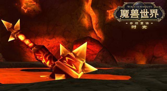 魔兽世界：时光服团本难度异常，MC数值紧急修复，削弱在路上？