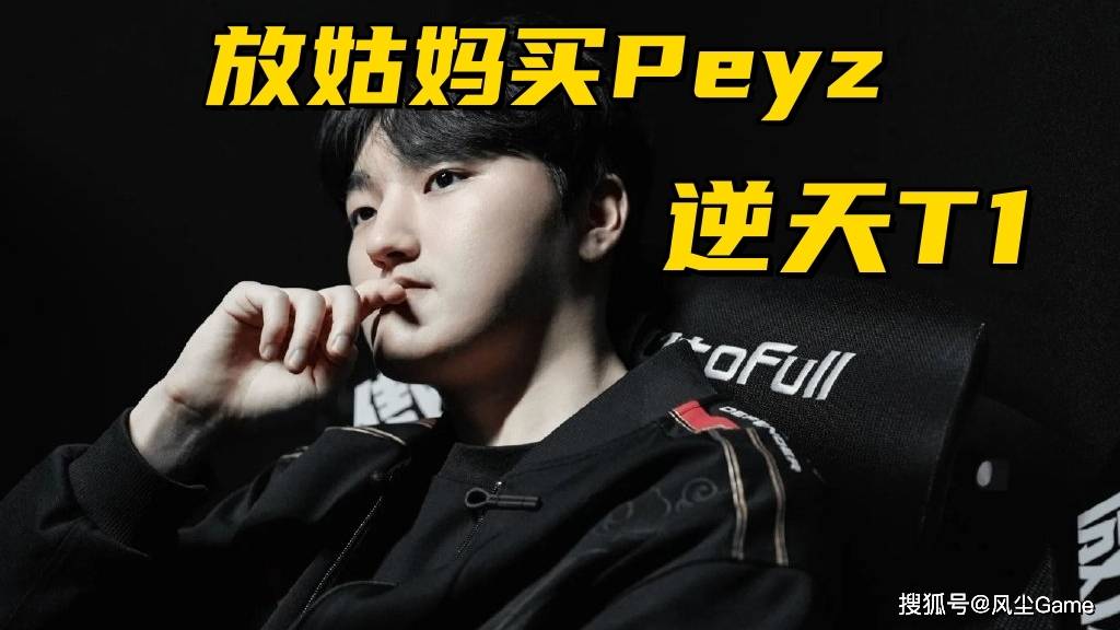 LCK最逆天战队诞生！转会期放走3冠AD，网友：谁拿FMVP谁走