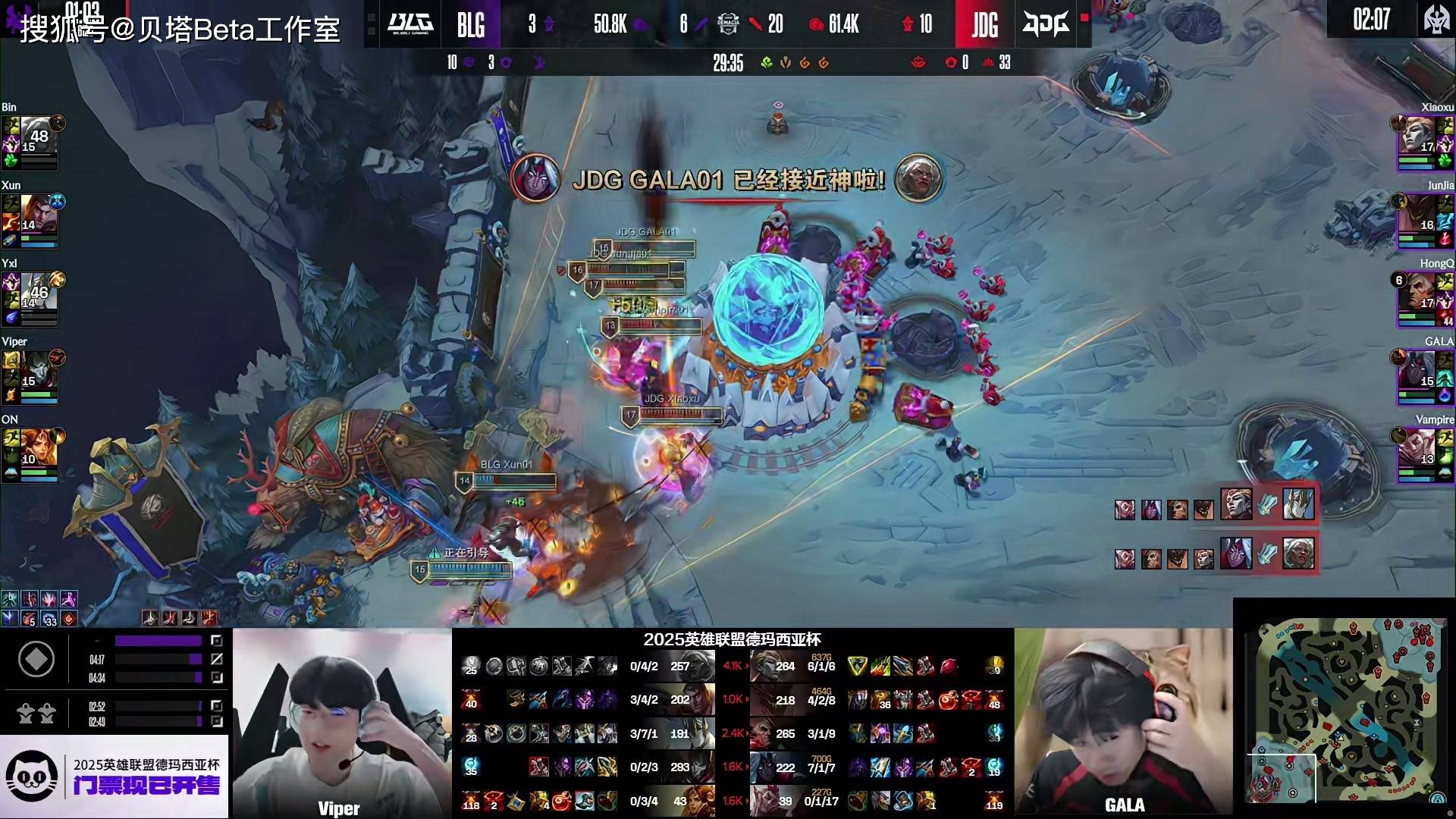 BLG又被0-2了！不敌JDG，苦吞德杯第二败！HongQ猛如战神