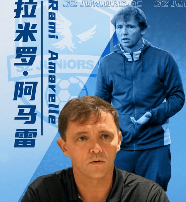 银河战舰！中甲保级队签下足协杯冠军主帅：瞄准多名中超外援