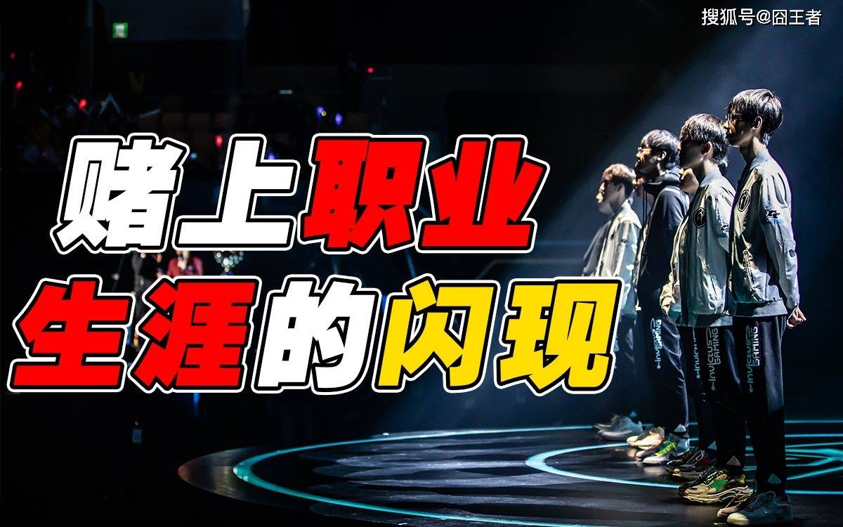 我们该沉默还是反思：LCK再次争夺冠军，LPL跌入历史最低谷？