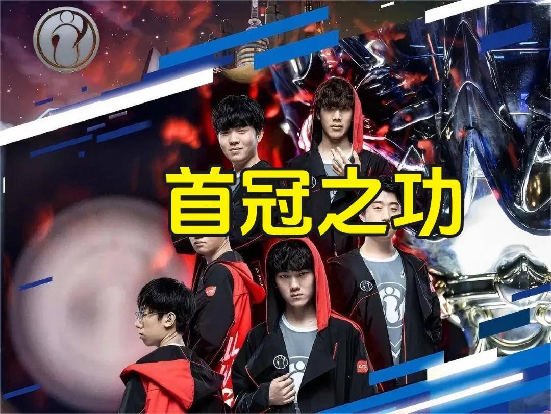 IG是LPL最强战队？小uzi成哥哥背后之人！LPL全华班再现夺冠希望