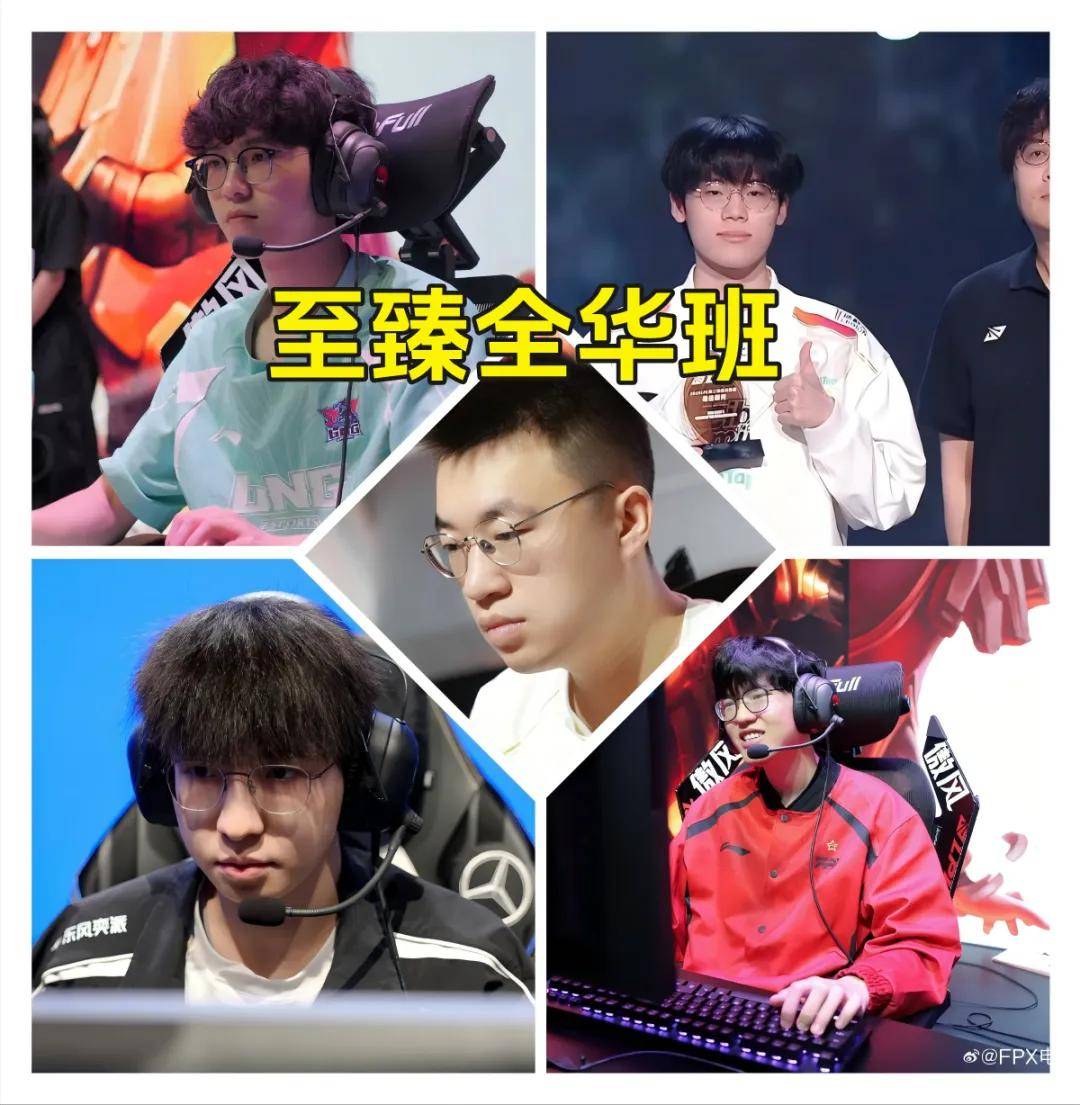 IG是LPL最强战队？小uzi成哥哥背后之人！LPL全华班再现夺冠希望