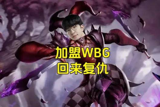 IG是LPL最强战队？小uzi成哥哥背后之人！LPL全华班再现夺冠希望