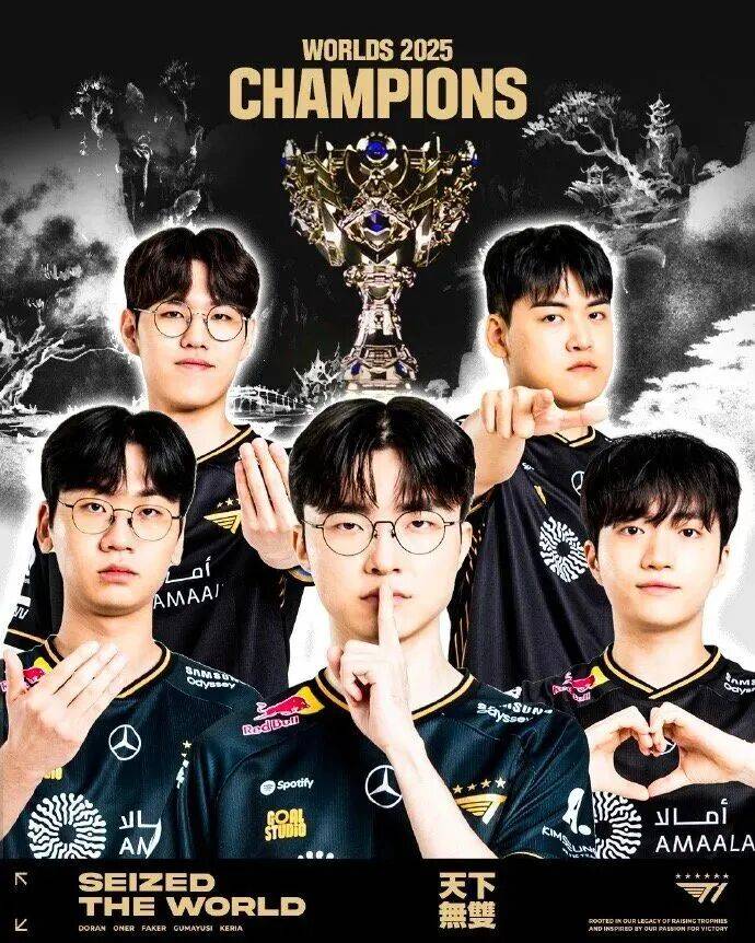 T1击败KT，夺得S15全球总决赛冠军，成就三连冠伟业