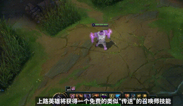 暴击伤害回200%！【LOL】2026赛季大改：分路任务解锁神级奖励，30秒开局逼你一级搞事