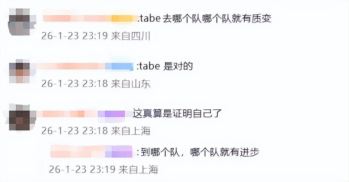 银河战舰不如顶薪教练？JDG零封BLG后，抗压吧热议Tabe执教能力